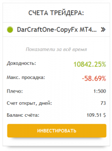 Screenshot 2020 09 09 DarTrader   DarCraftOne   