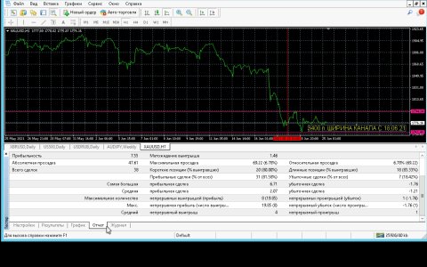 Screenshot_20210625-075538.jpg