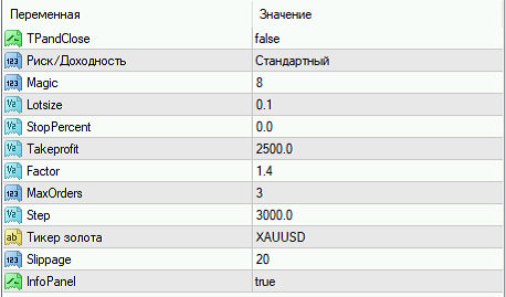 Screenshot 3.png