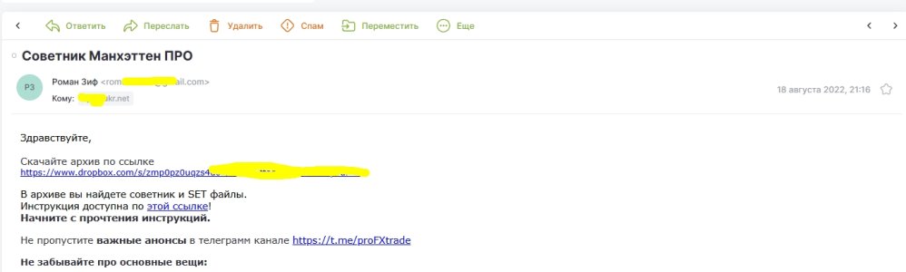 Скриншот 30-08-2025 194633.jpg