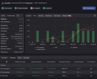 Screenshot_20260117_232345_Samsung Internet.jpg