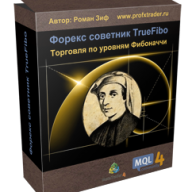 Форекс советник TrueFibo