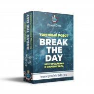 Форекс робот Break The Day