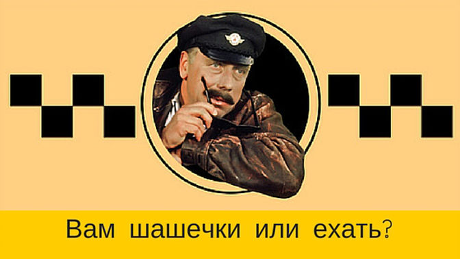 Форекс «Кухня»