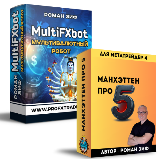 multifxbot manhattan5